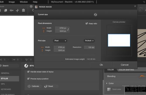 BlackInk 释放数字水墨艺术潜力的创意绘图软件