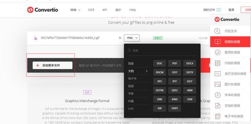精选远程在线授课软件推荐 助力高效云端教学